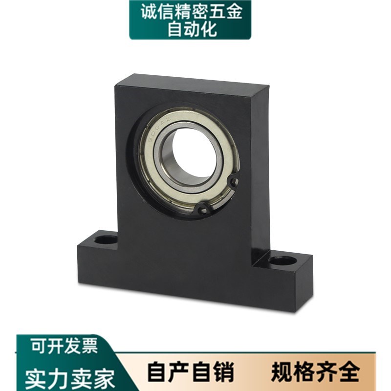 T型带座轴承BGHKB6200 6201 6202 6203 6204 6205立式固定轴承座