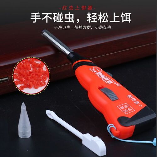 蚯蚓拉饵器饵快捷钩不锈钢上饵活饵止捕夹子自动挂钩上钩神器