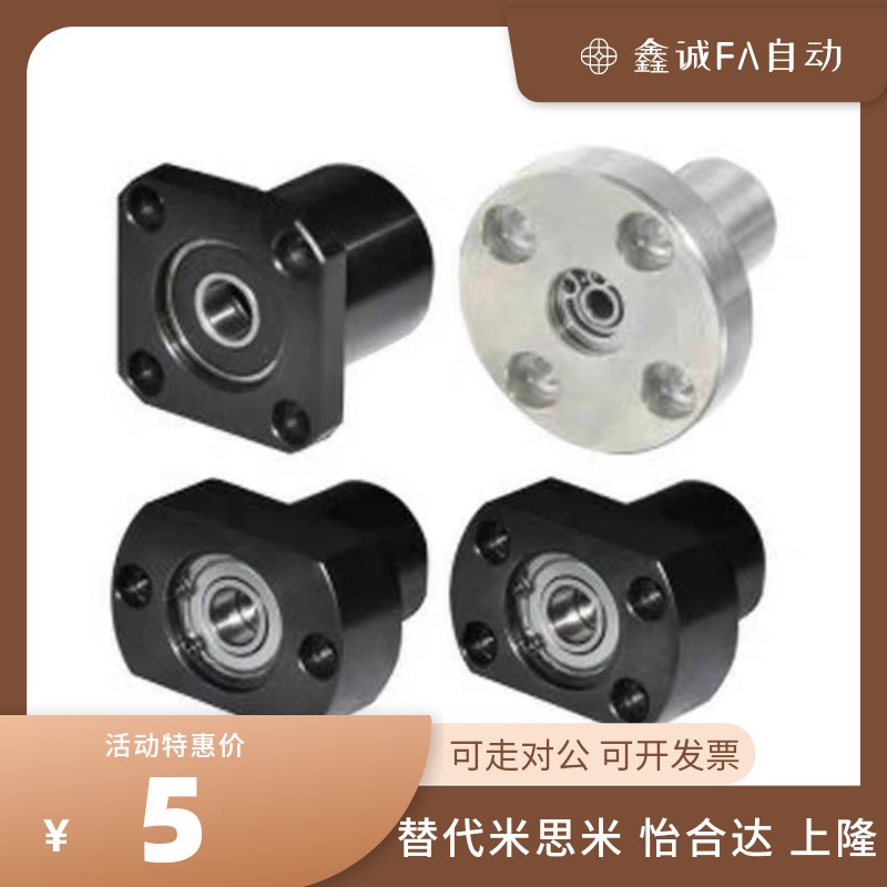 BFR11 BFR12带座轴承16/21/23 608/6002/6800/6802/6804/6904ZZ