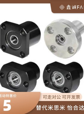 BFR11 BFR12带座轴承16/21/23 608/6002/6800/6802/6804/6904ZZ