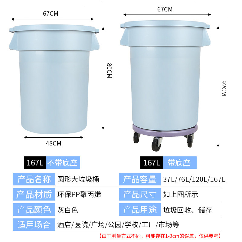 垃圾桶大号带盖有盖带轮子圆形商用酒店环卫餐饮厨房户外塑料特大