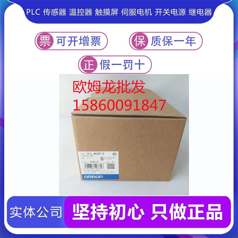 PP/L-M40DR/M40DT/M30DR-D/CC1L-M30DR/M40DT1M40DR-A