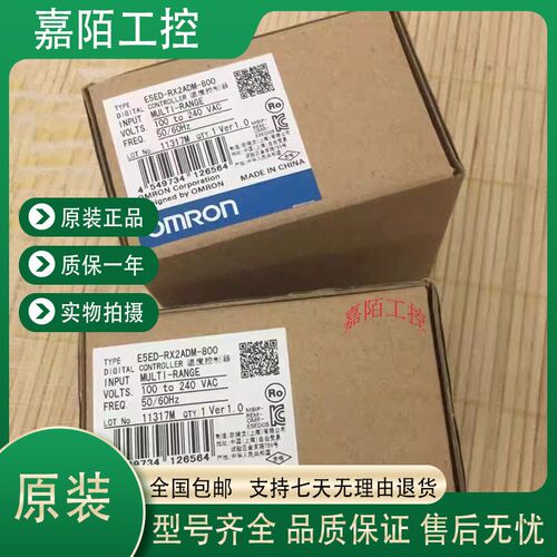 E5RD-RE2ADM QX2ADM QQ2ADM-800 820 821 832E5CC-RX0ABM-000正品