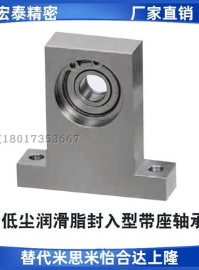 低尘润滑脂封入型带座轴承 T型S-BGHKSA BGHFSA6004 6204 6904ZZ