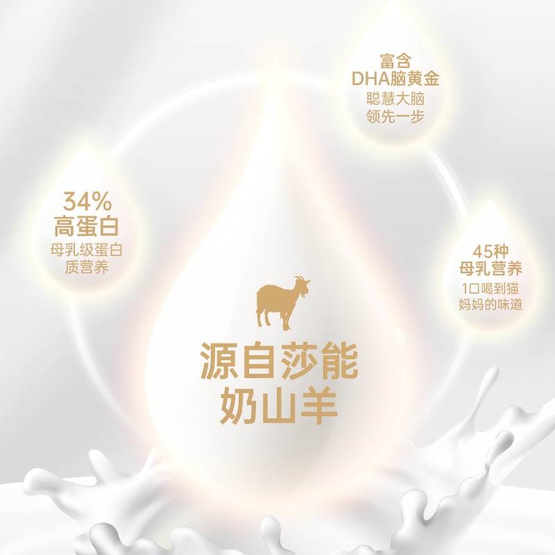 红狗高蛋白代母乳有机羊奶粉狗狗幼犬专用200g*3罐