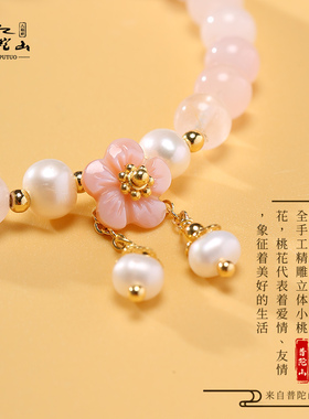 普陀山天然粉水晶手链女款简约设计小桃花手链极细小珍珠好运礼物