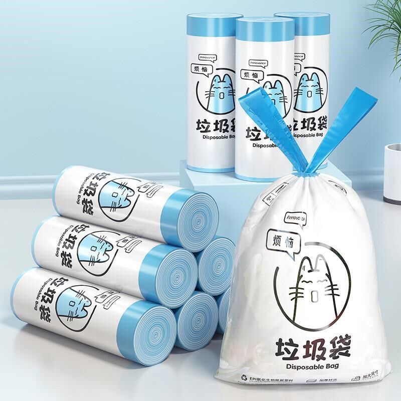 垃圾分类垃圾袋干湿垃圾分类家用厨房自动收口抽绳手提式大号加
