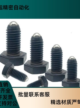 ZAK11粗牙外六角球头柱塞玻珠 BPHL4/5/6/8/10J/12-10/15/20/25/4