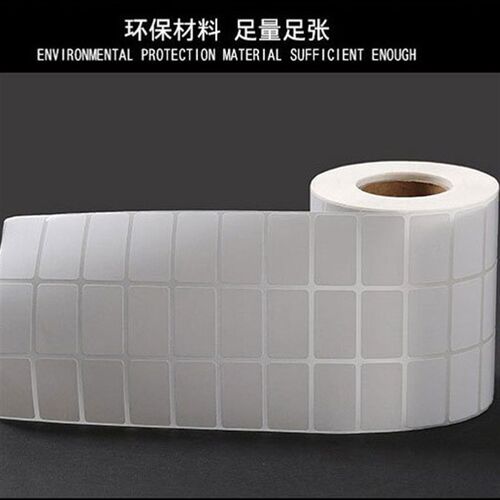 四排 铜版纸不干胶 25  20   足张包I粘 打印纸标签条码纸空白贴