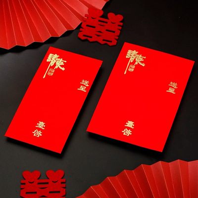 结婚请帖信封请柬喜帖中r式婚宴大红色喜字乔迁通用邀请函婚礼用