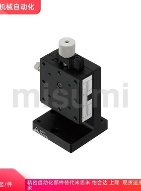 手动位移滑台ZEG25/ZFES25/XYZEG25/STLC48/XWG40/60/90/140替米