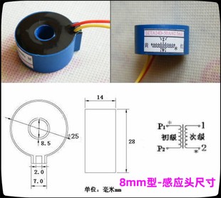 电缆防盗报警器 P断电 停电报警器 A类220v型电流检测监测报警器