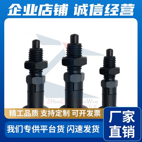 旋钮柱塞 PXYA/PXYK10/12/16 旋转柱塞 弹性插销 分度销 手柄螺丝