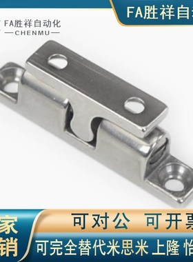 BCASD米思米C-BCAS32/43/50/70球型扣 碰珠转角合页子母BCASS门吸