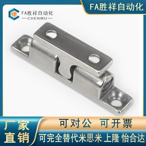 BCASD米思米C-BCAS32/43/50/70球型扣 碰珠转角合页子母BCASS门吸