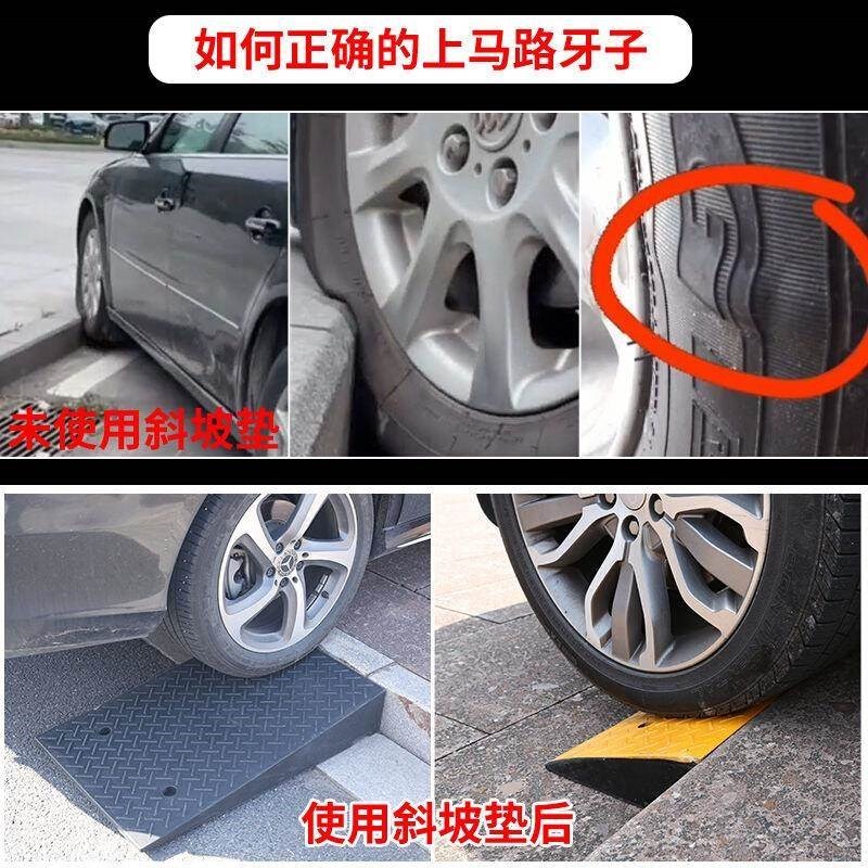 门槛垫橡胶路沿h坡道马路牙子三角垫汽车爬上坡台阶垫斜坡垫板家