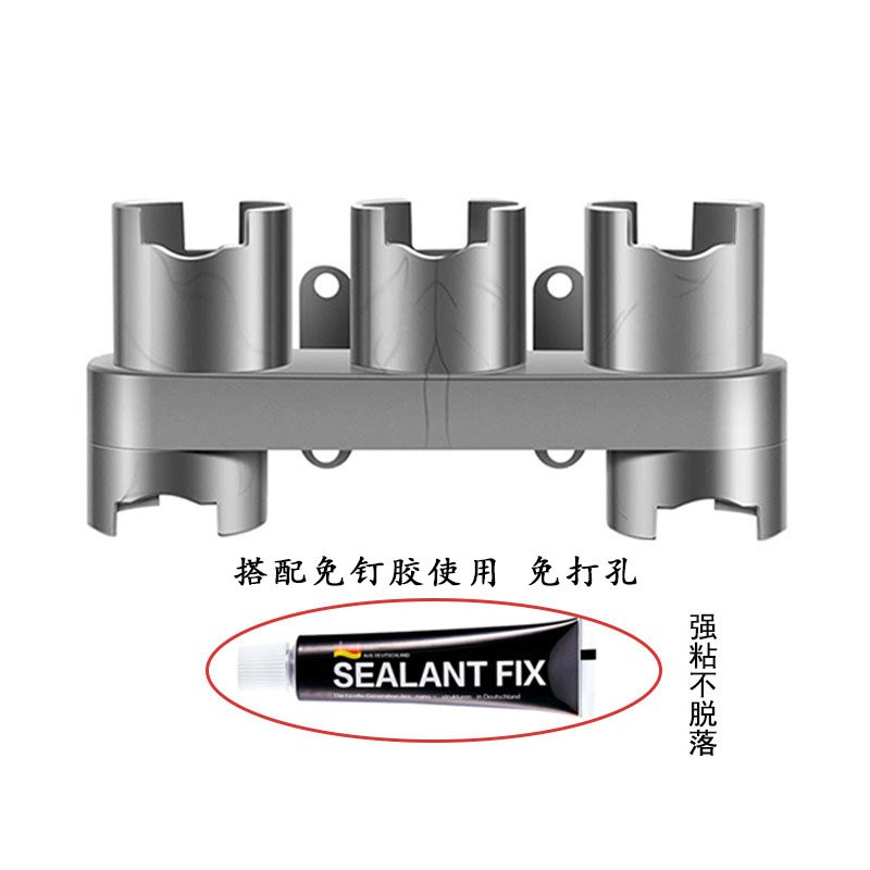 适配戴森吸尘器V6吸头收纳r支架V7/V8免孔挂架V10/V11五孔免钉配