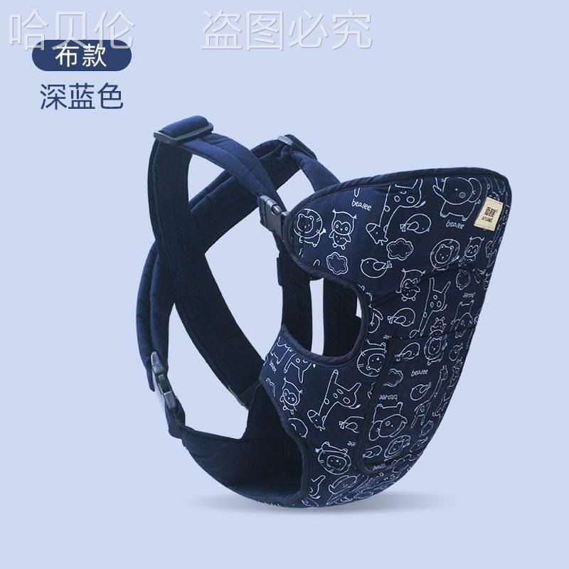 背带婴儿外出简易前后两用多功能宝宝透气抱娃神器初生横抱前抱式