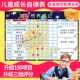 儿童成长自律表暑y假期计划表积分奖励墙贴磁性白板好 三档评分