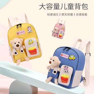 极速Nvbao schoolbag kindergarten entrance backpack spring ou