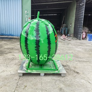 乡村水果采摘园玻璃钢大型西瓜雕塑定制园林蔬果卡通公仔娃娃摆件