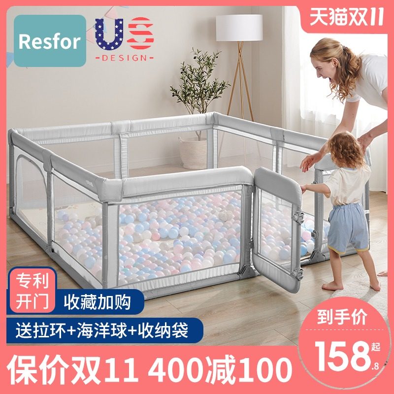 新品Resfor宝宝游戏r围栏儿童地上婴儿爬行垫防护栏布室内栅栏家