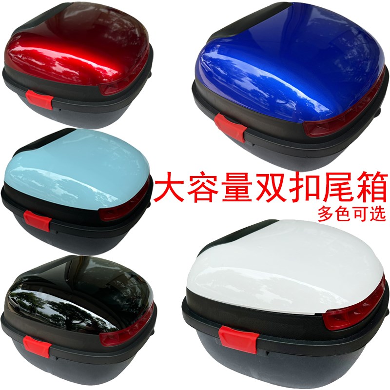 新品适用雅迪爱玛台铃绿源小牛电动车后备箱电瓶车后尾箱储物箱防