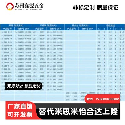 LS511不锈钢304拉手 U型折弯把手 柜门抽屉提手 LS511-AS90/100