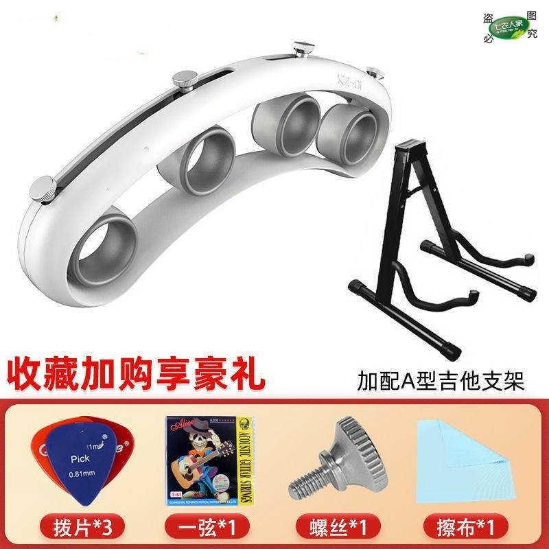 吉他扩指器专业结他手指练习扩张器乐器通用吉它练指分指辅助神器