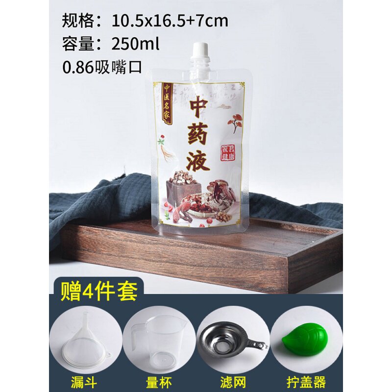 现货高端中药分装瓶耐高温空瓶可携式pet密封储存药粉.罐牛奶容器