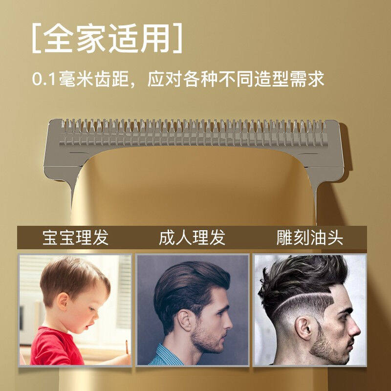 促销雷瓦(RIWA)n理发器电推子雕刻油头推子光头神器刻痕雕刻工具怎么看?