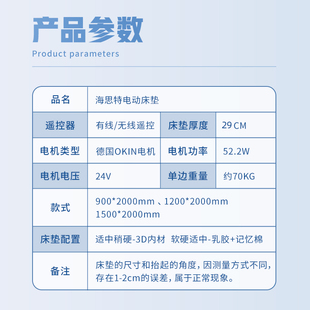 海思特分区智能床垫多功能夫妻双人家用主卧升降互不打扰电动 推荐