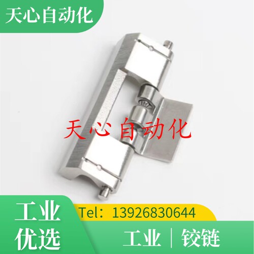 HFM71-75 HFM74-73t HFM75-75 无尘蝶形铰链 快速拆卸型怡合达替