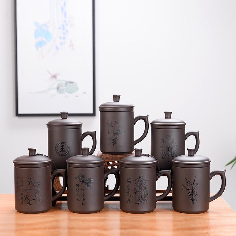 紫砂壶茶杯个人专用办公杯茶杯带盖过滤内胆陶瓷家用喝水大容量刻