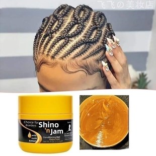 Braiding Lock Conditioning 脏辫发蜡Shine Hold Jam Gel 227g