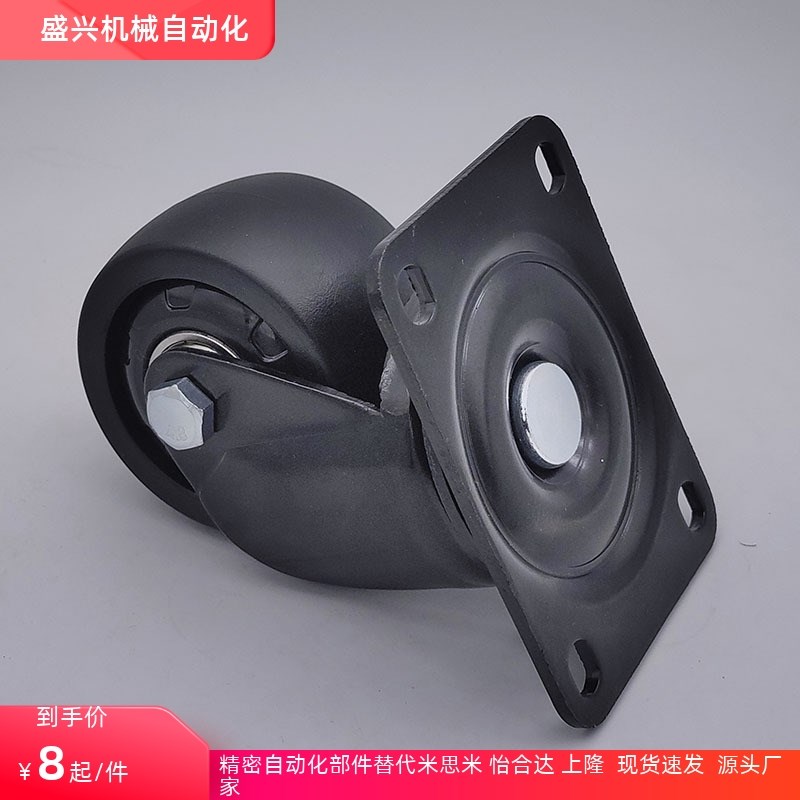 E-CLHJ50-N E-CLHS65-N E-CLHK50/65/75-N 重载脚轮 低重心固定型