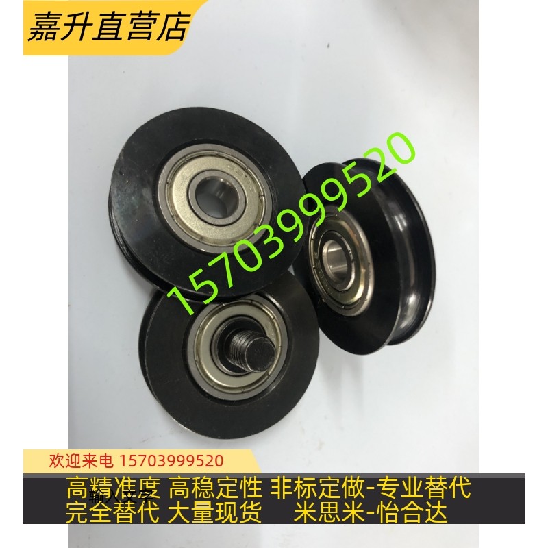 圆皮带惰轮 MBG28-2 MBG38-3.1 MBFN38-3.1 MBF50-4.1 MBFN50-4.1