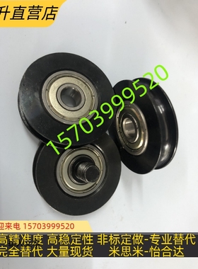 圆皮带惰轮 MBG28-2 MBG38-3.1 MBFN38-3.1 MBF50-4.1 MBFN50-4.1