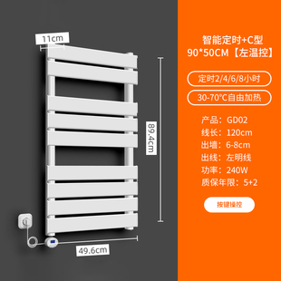 急速发货碳纤维智能电热毛巾架家用浴室卫生间加热浴巾杆烘