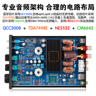 DAN前胆后石机 声优创发烧蓝牙5.0电子管胆机功放大功率160WX2解码