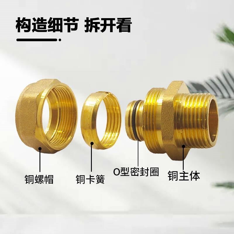 全铜铝塑管配件卡套外丝直t接 地暖管铝塑管活接卡套外丝螺纹接头