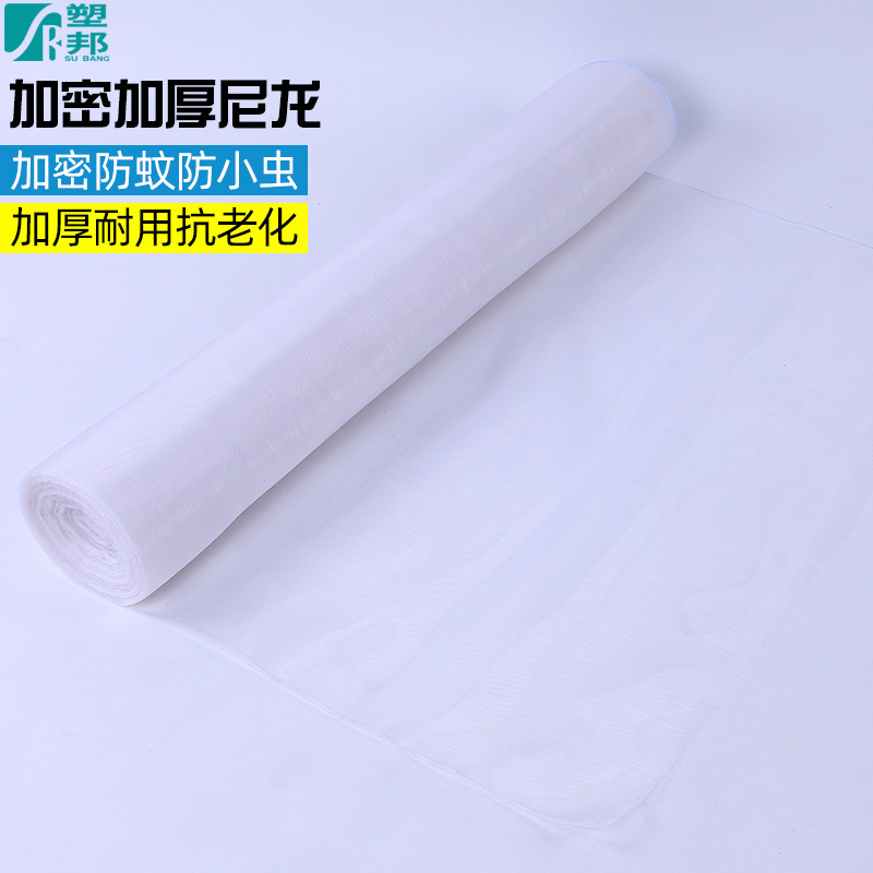 超厚尼龙纱窗网自装窗纱网家用防蚊沙窗纱窗纱网防虫大棚猪养殖网