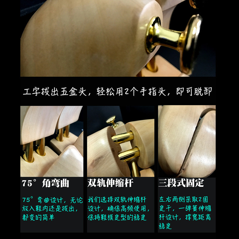 锦荣荷木整楦可调节撑鞋器41实z木定型鞋撑鞋 楦子鞋子撑子防变形
