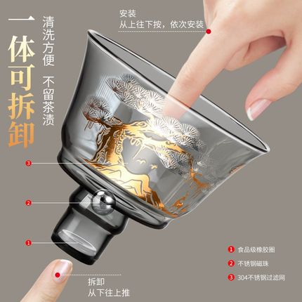 玻璃茶具套装2024新款家用高档磁吸泡茶壶懒人泡茶器功夫茶壶茶杯
