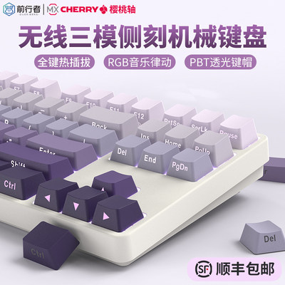 EWEADN 樱桃cherry轴机械键盘无线蓝牙三模108键V侧刻青轴鼠标套