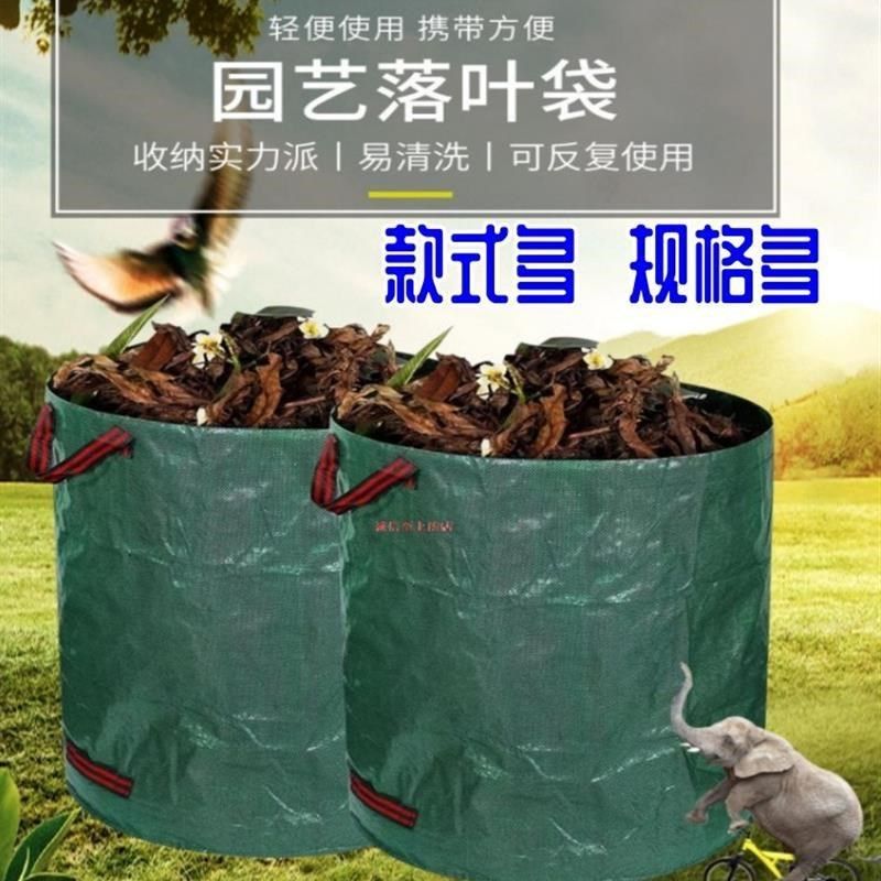 树叶收集袋堆肥发酵袋落叶堆肥袋户外收纳袋园林艺圆方形花园杂草,鲜花速递/花卉仿真/绿植园艺,其它园艺用品,淘宝优惠券,粉丝福利购,淘宝优惠卷