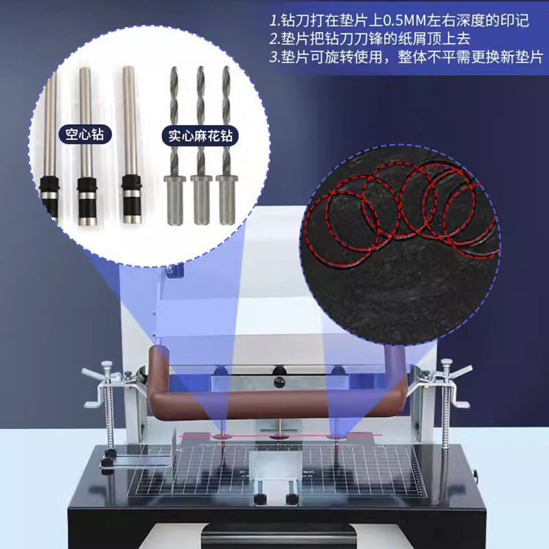 自动三孔装订机线装卷皮档案封面穿线打孔机三孔一线奇砚6340