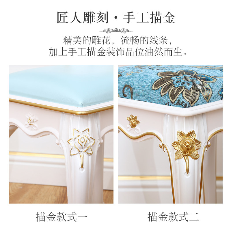 美式欧式凳子仿实木化妆凳梳妆台椅子白色卧室现代简约美甲凳家用
