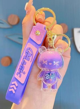 现货创意冰冰熊钥匙扣挂件女可爱卡通公仔情侣汽车包包挂饰小礼品
