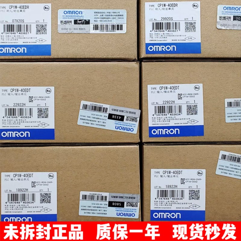 0P1W-4C龙DR输入输出单位CP系列欧姆E全新原装未拆封现货OMRON